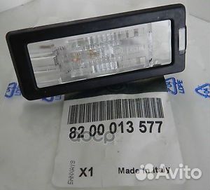 Фонарь осв. ном. знака Fluence/Duster 820001357