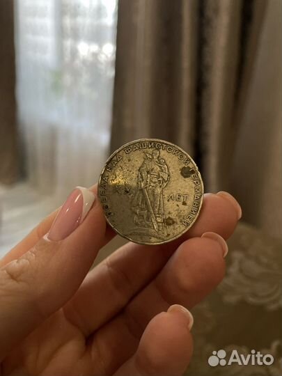 Один рубль СССР