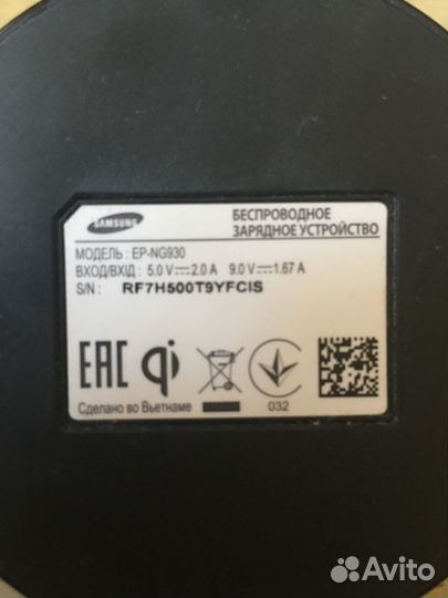 Беспроводная зарядка для телефона Samsung