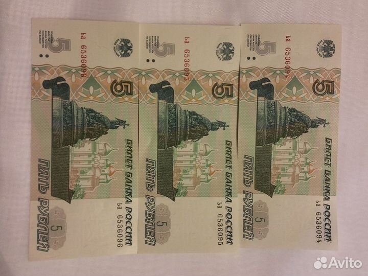 Купюры 1997 года