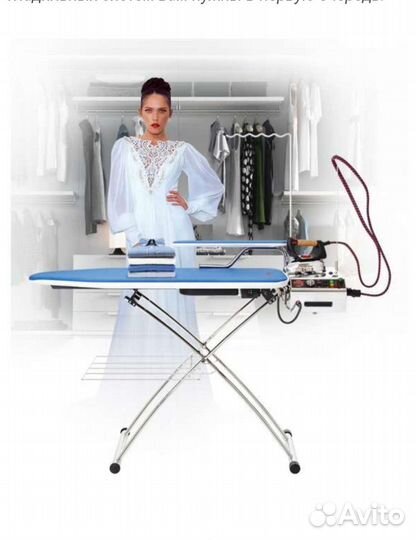 Гладильная система с парогенератором в комплекте