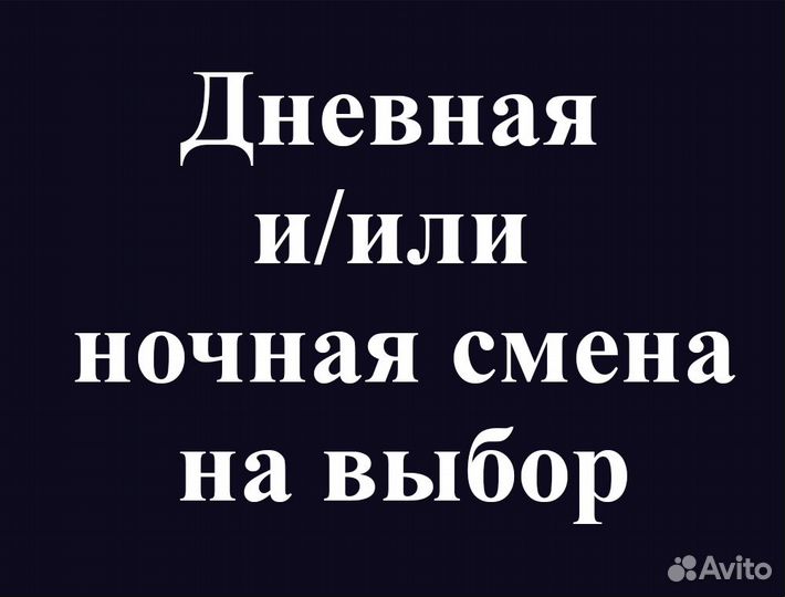 Водитель в своём районе свой график (Ozon)