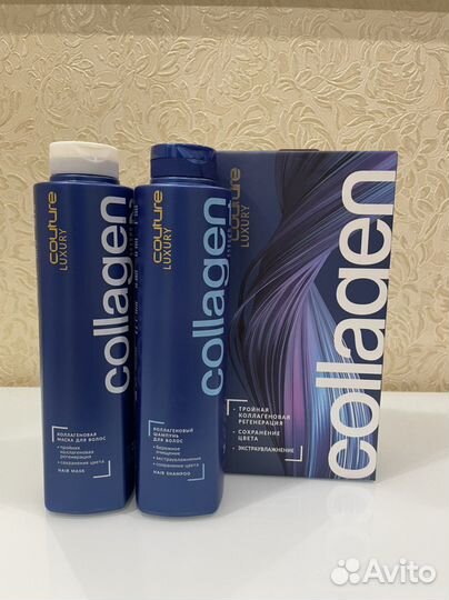 Набор для процедуры luxury collagen от Эстель