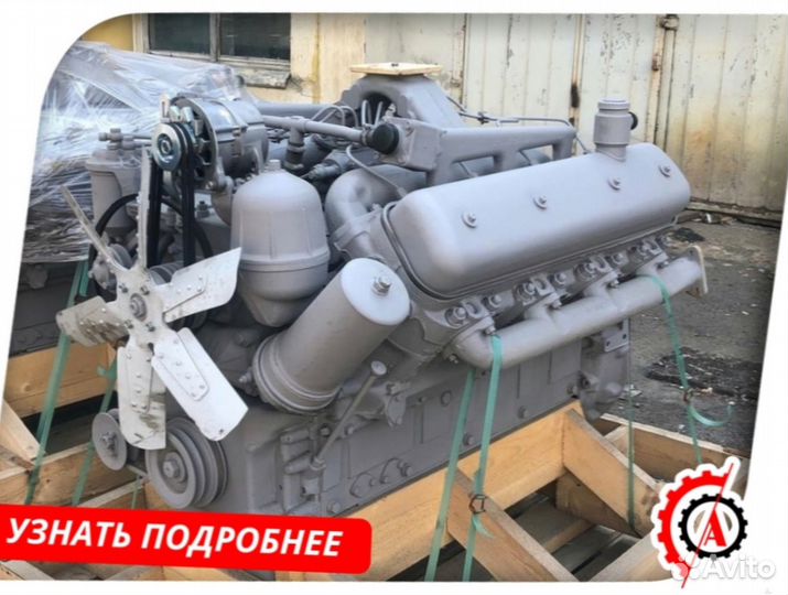 Двигатель ямз-238Д