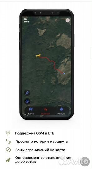 Gps навигатор для собак Artelv Tracker