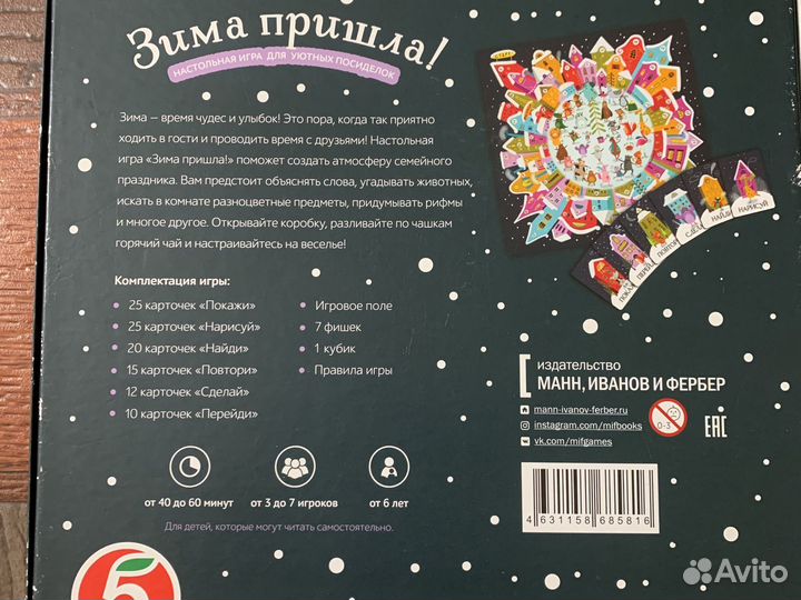 Игры, пазлы, раскраски