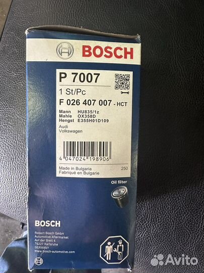 Фильтр bosch P7007