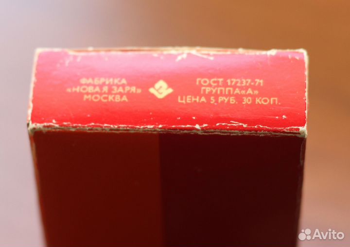 Новая Заря Красная Москва духи 1991 винтаж