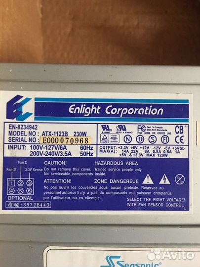 Блоки питания для пк