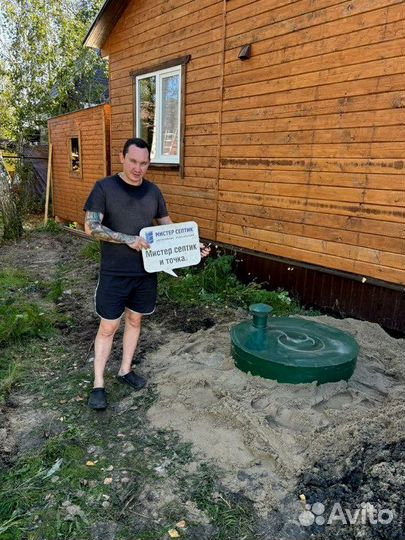 Кессон под ключ