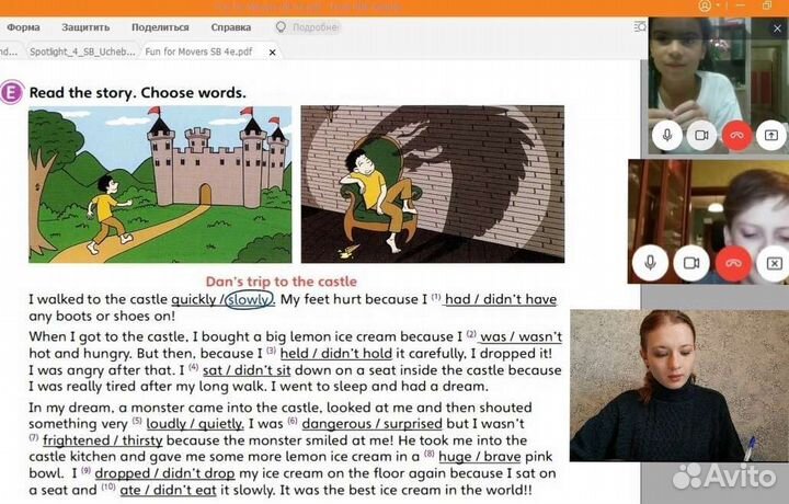 Репетитор по английскому языку