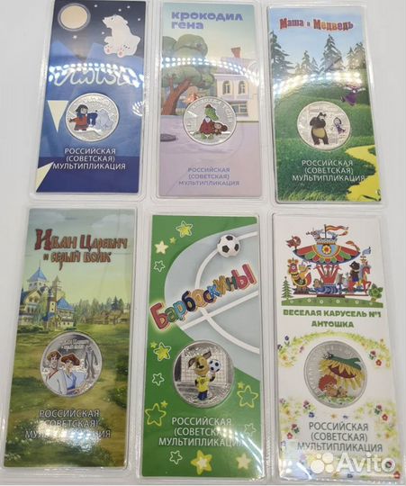 25 рублeй цветные монеты в блистере гознак