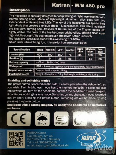 Фонарь Katran HeadLamp W/B 460 Pro