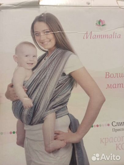 Слинг шарф Mamamalia