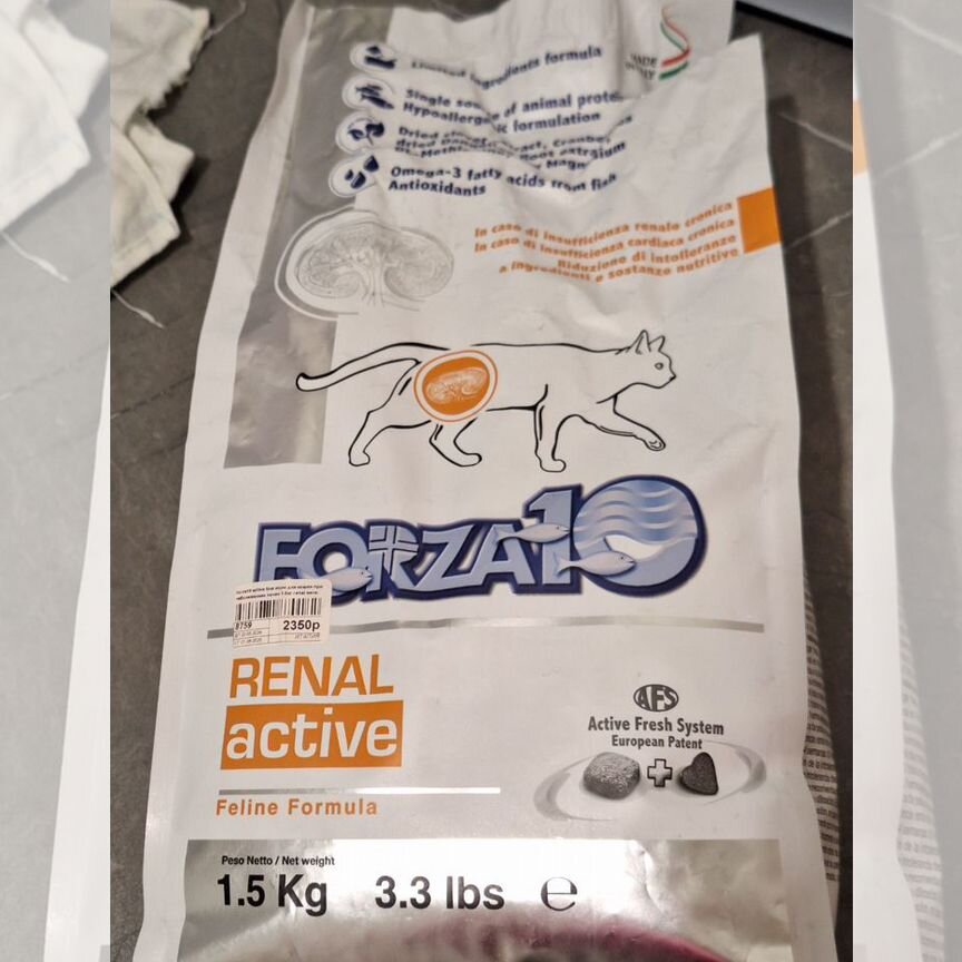 Диетический корм для кошек forza10 renal active