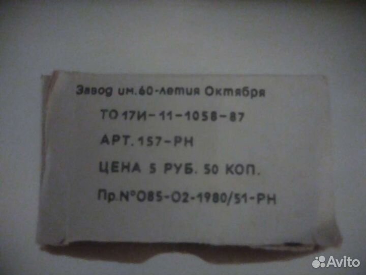 Тест на знание пдд