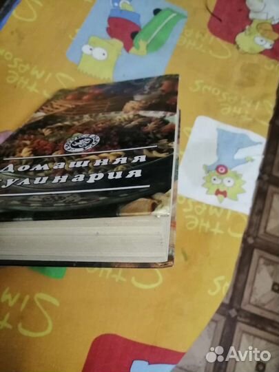 Книги по кулинарии