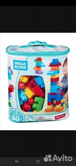 Игровой центр Мега блокс