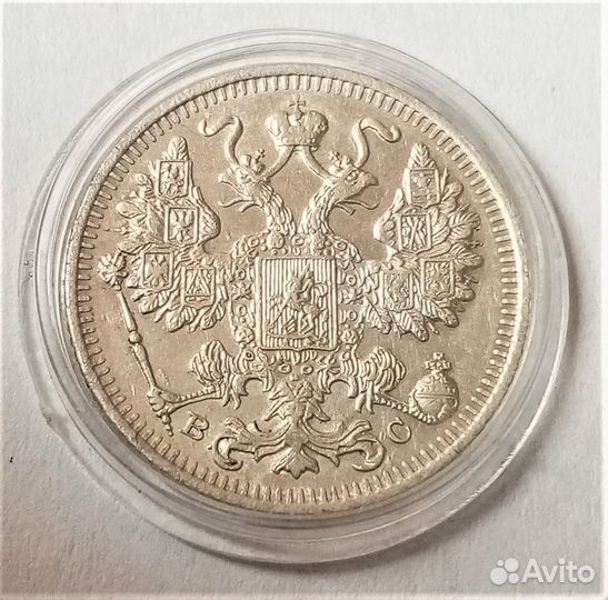 15 копеек (с 1903 по 1991гг)