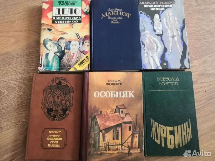Книги