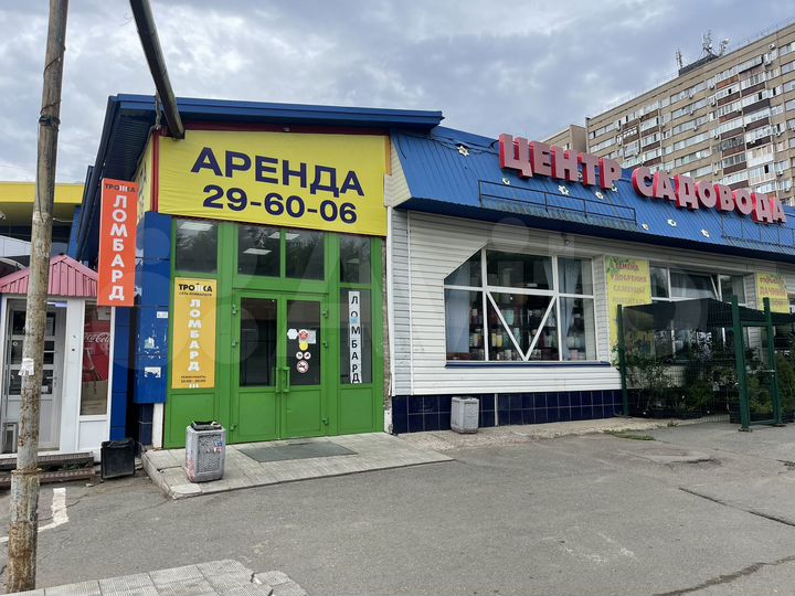 Торговая площадь, 330 м²