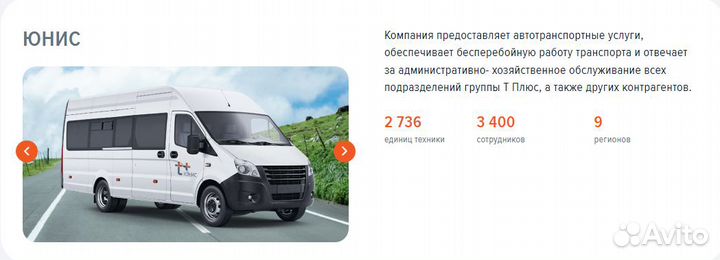 Машинист экскаватора