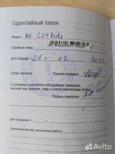 Ингалятор небулайзер omron