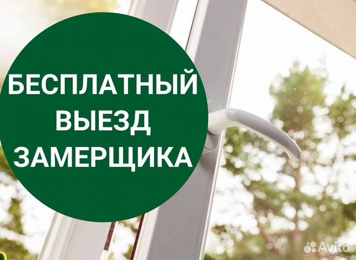 Окна и балконы новые