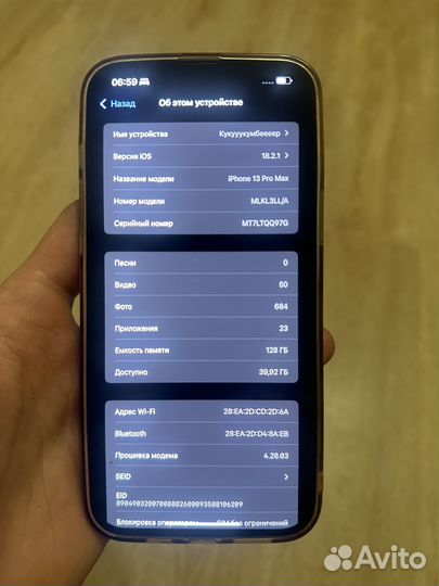 iPhone 13 Pro Max, 128 ГБ