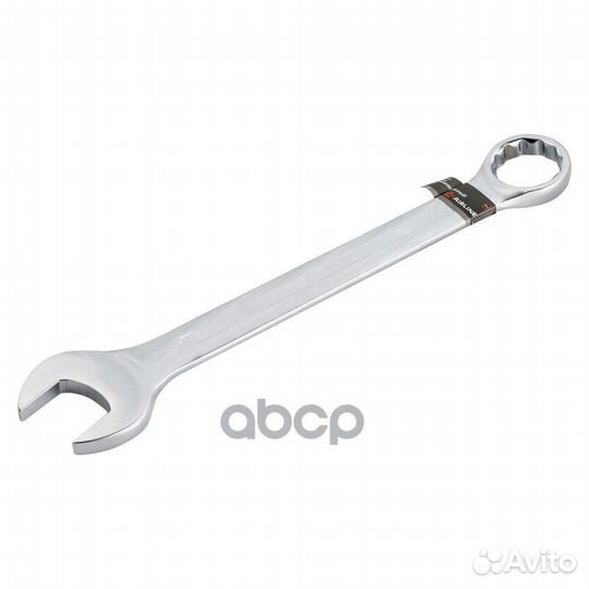 Ключ комбинированный 46мм PRO ataf106 airline