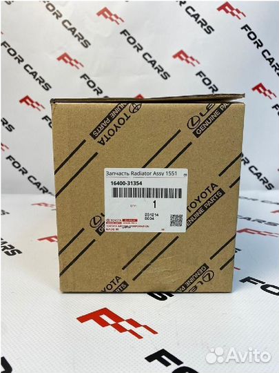 Запчасть Radiator Assy