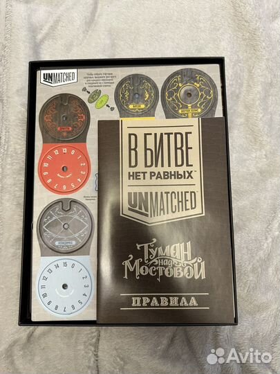 Unmatched туман над мостовой