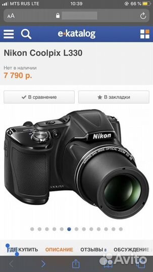 Фотоаппарат, камера, видео камера, карта памяти, ч