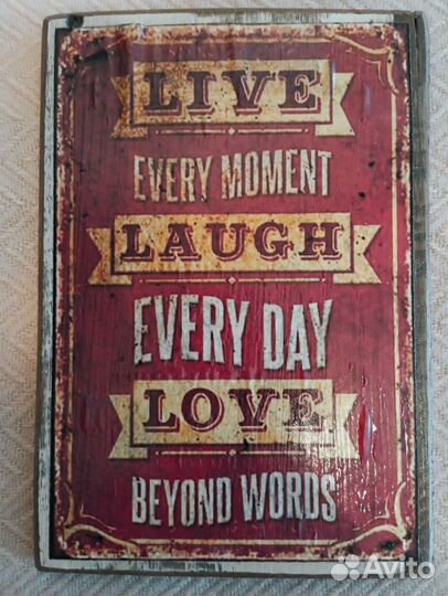 Картина с цитатами