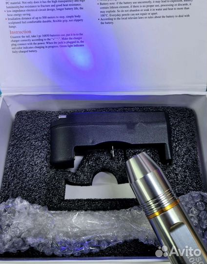 Ультрафиолетовый фонарь