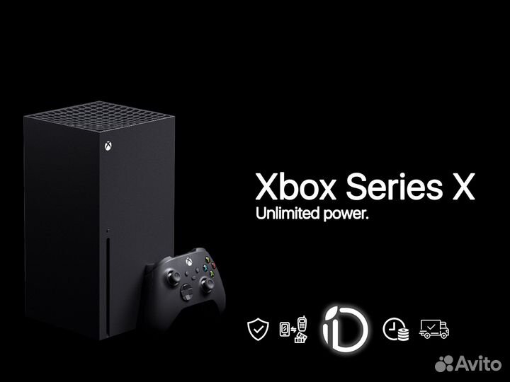 Xbox Series X