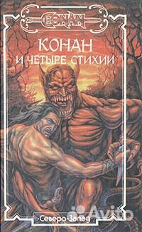 Книги из серии 