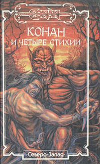 Книги из серии 