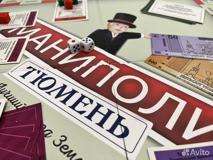 Монополия (Тюмень)