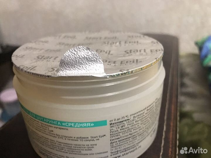 Сахарная паста для шугаринга