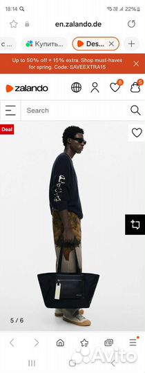 Desigual мужская одежда