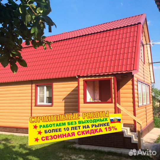 Монтаж сайдинга