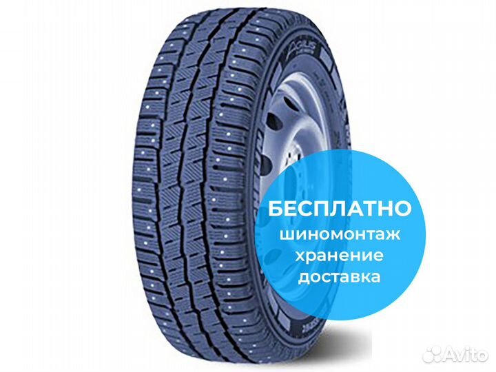 Michelin Agilis X-Ice North 215/75 R16 116R