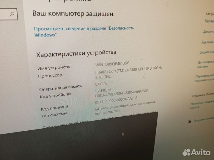 Игровой компьютер