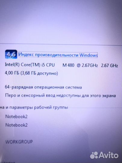 Ноутбук acer