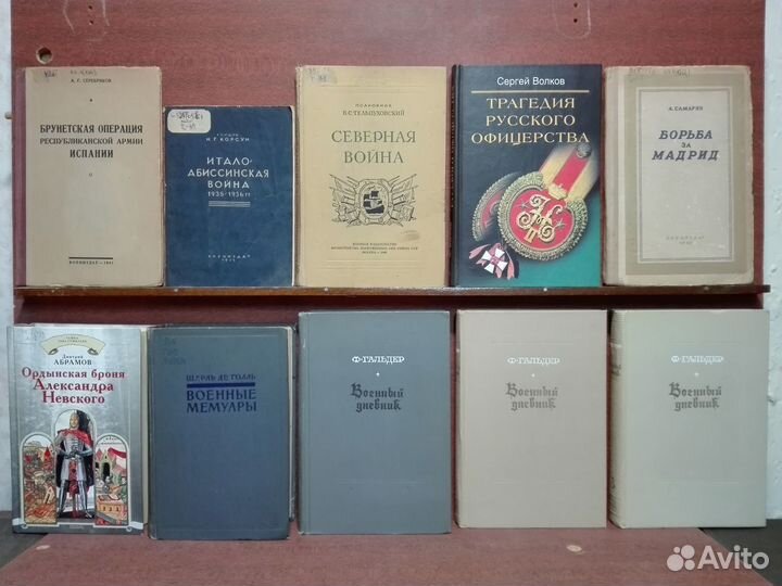 Военная история и архивы 2