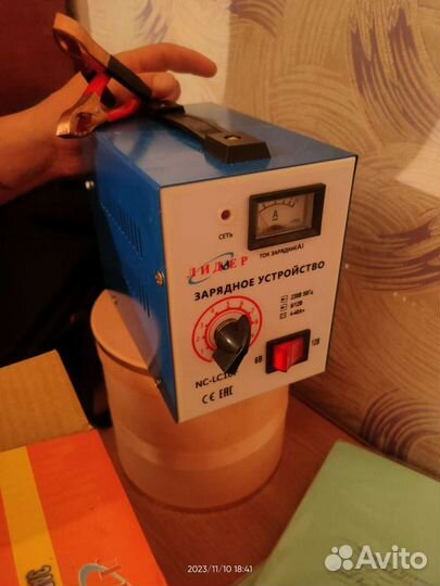 Зарядное устройство на аккумулятор