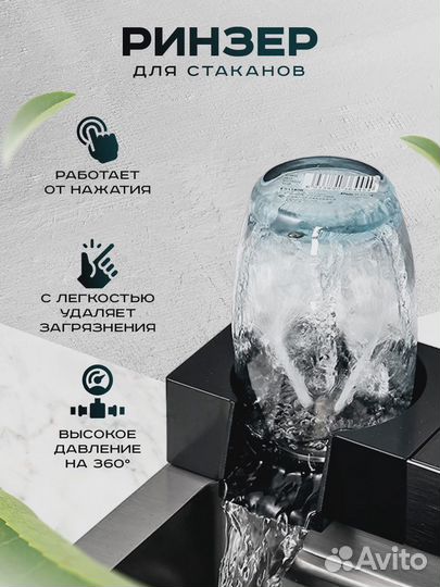 Мойка многофункциональная профсан (PSM-9941ST)