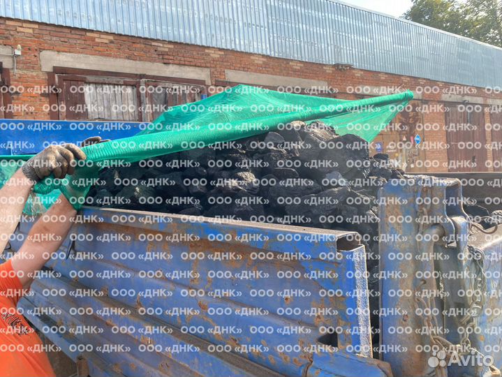 Уголь отборный дпк по 50кг и навалом. Доставка