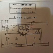 2-к. квартира, 45,5 м², 1/2 эт.